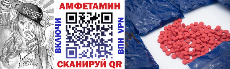 АМФ Розовый  дарнет шоп  Долгопрудный 