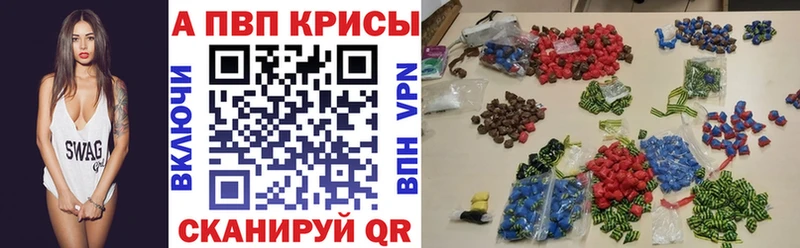 гидра зеркало  Долгопрудный  A-PVP VHQ  закладка 