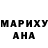 АМФЕТАМИН Розовый lyn wilson