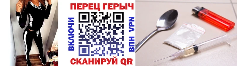 ГЕРОИН Heroin  где можно купить наркотик  Долгопрудный 