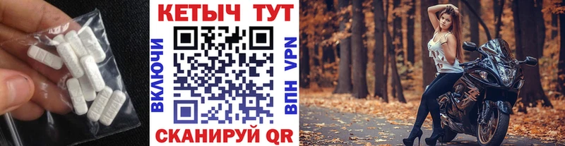 КЕТАМИН VHQ  Долгопрудный 