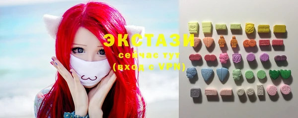 MDMA Инта