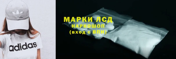 MDMA Инта