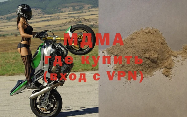 MDMA Инта