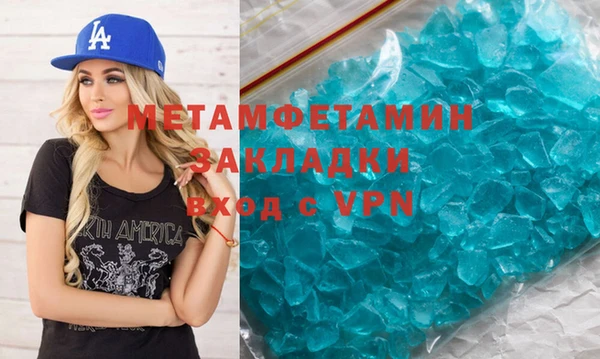 MDMA Инта