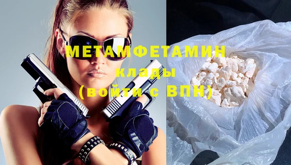 MDMA Инта