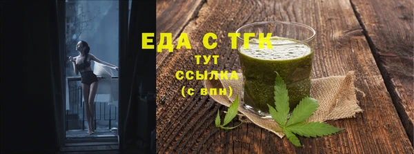 MDMA Инта