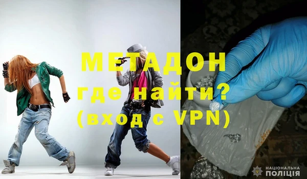 MDMA Инта