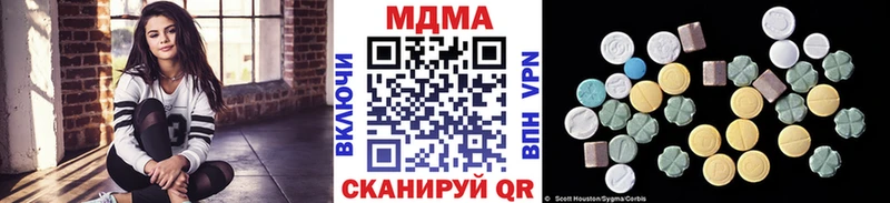 МДМА кристаллы  Долгопрудный 