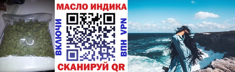 ТГК жижа  Долгопрудный 